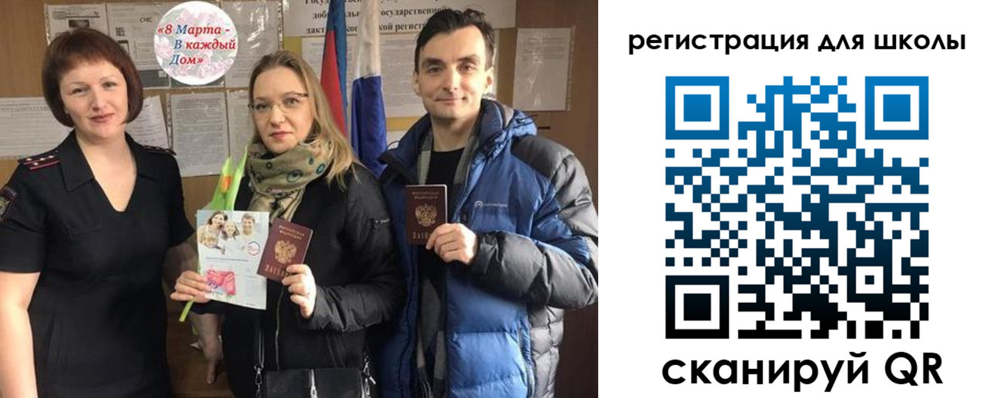 временная регистрация 2025 в Среднеуральске